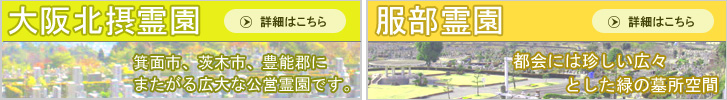���k�ۗ쉀�E�����쉀